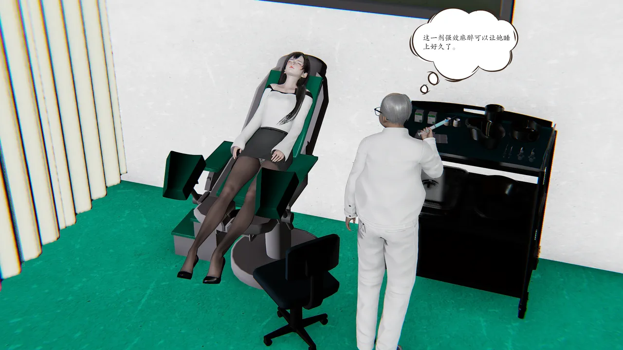 high动力 时间停止10 - Image 113