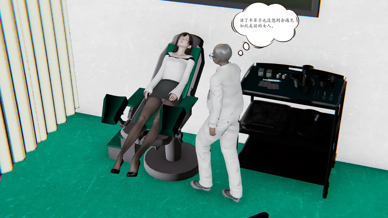 high动力 时间停止10 - Image 114