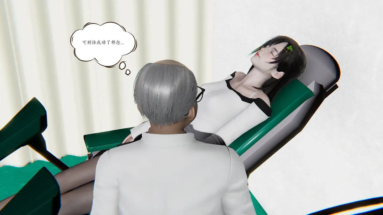 high动力 时间停止10 - Image 115