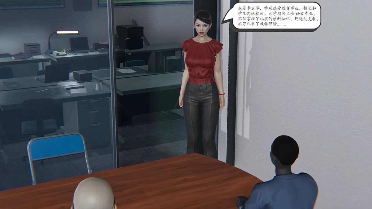 high动力 时间停止10 - Image 57