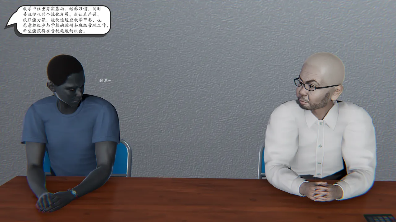 high动力 时间停止10 - Image 65