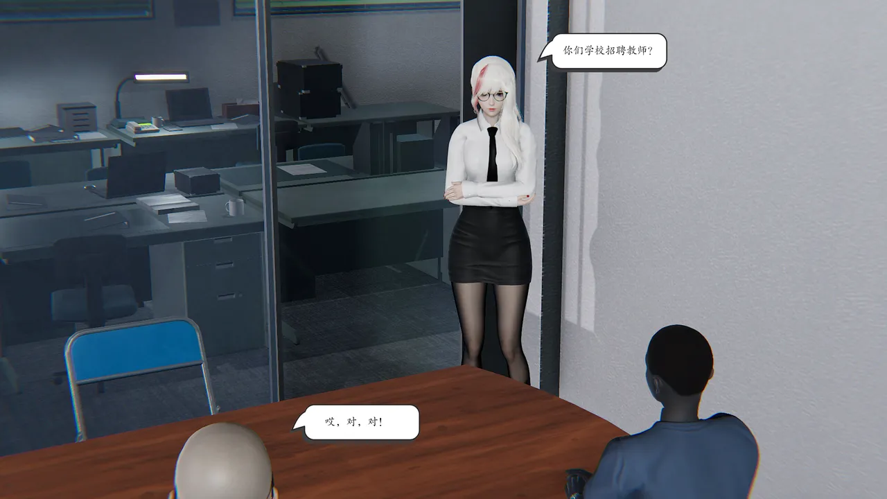 high动力 时间停止10 - Image 72