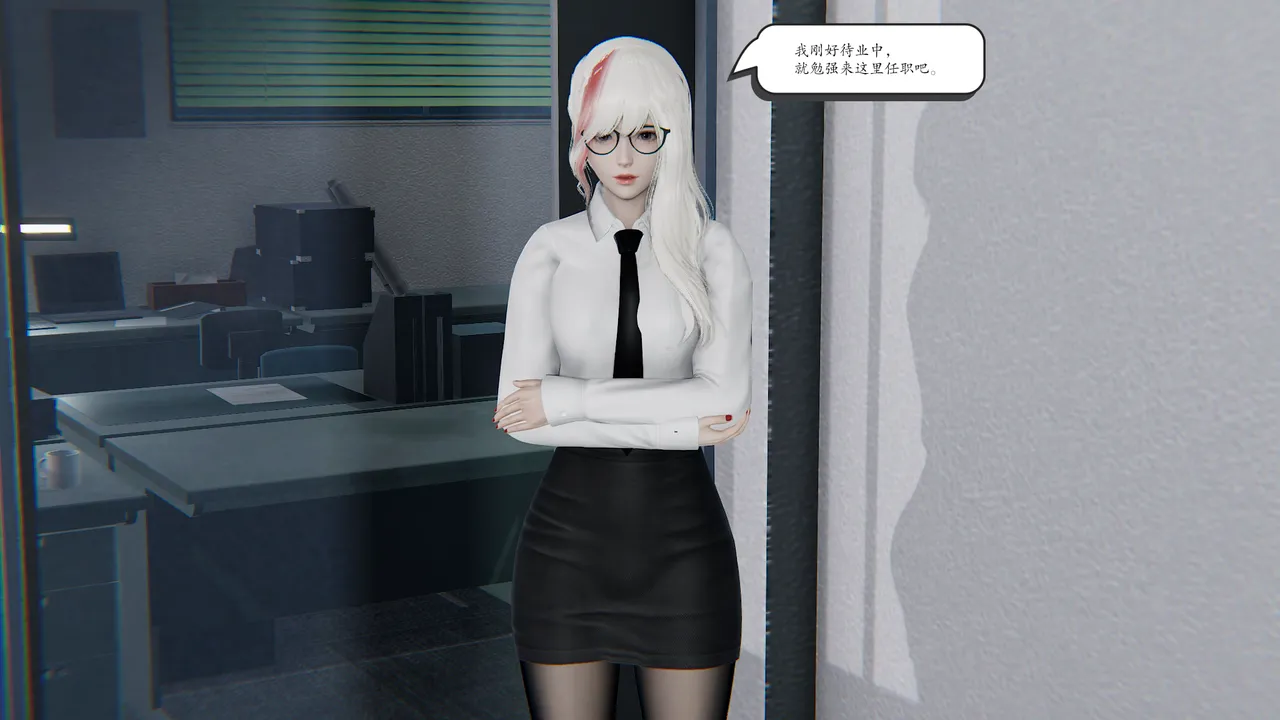 high动力 时间停止10 - Image 73