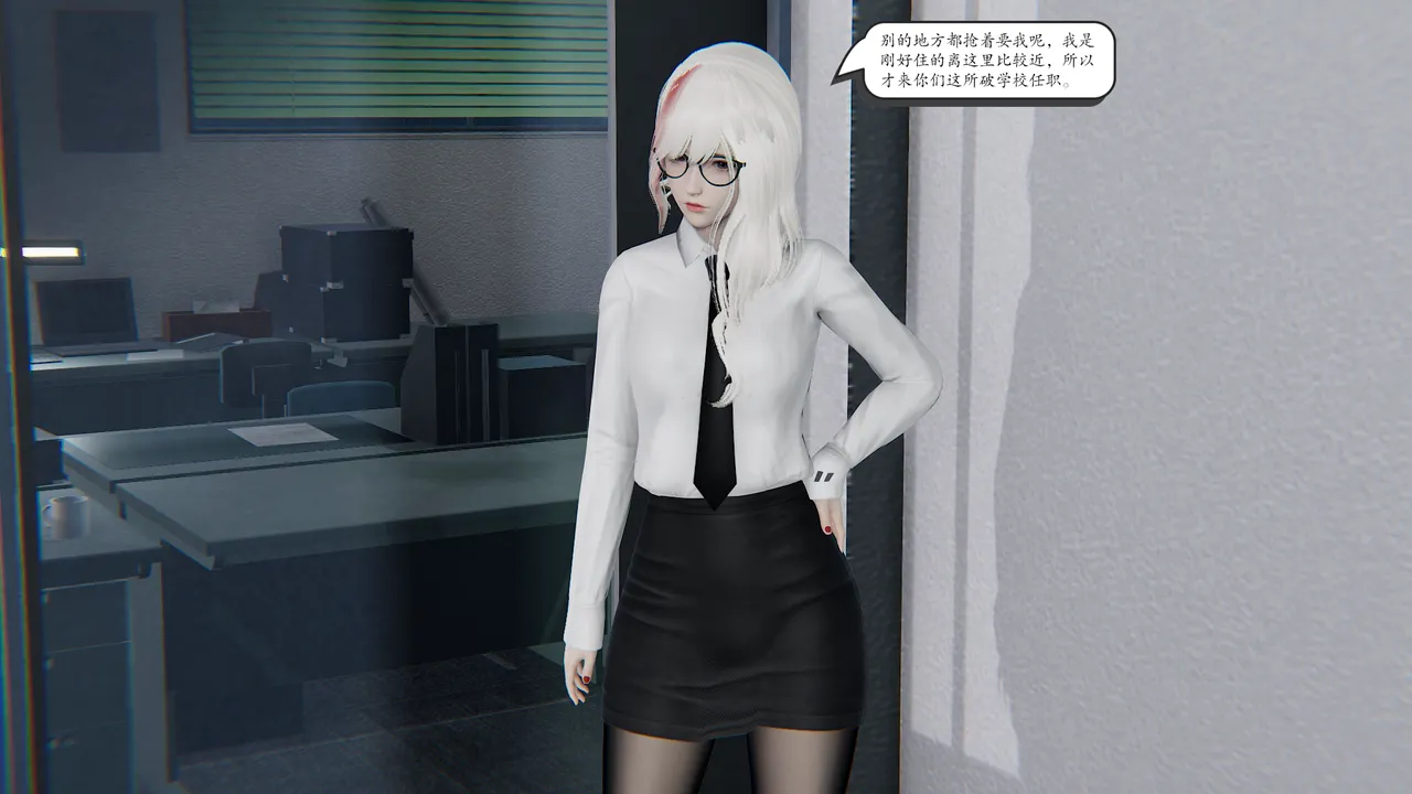 high动力 时间停止10 - Image 77