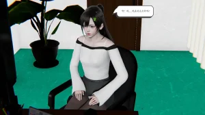 high动力 时间停止10 - Page 10