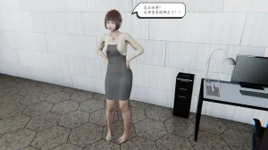 high动力 时间停止10 - Page 108