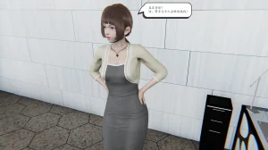 high动力 时间停止10 - Page 110