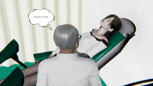 high动力 时间停止10 - Page 115