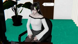 high动力 时间停止10 - Page 4