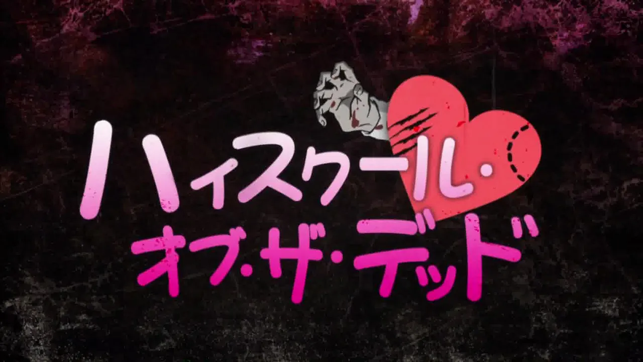 High School of the Dead OAV - Image 2