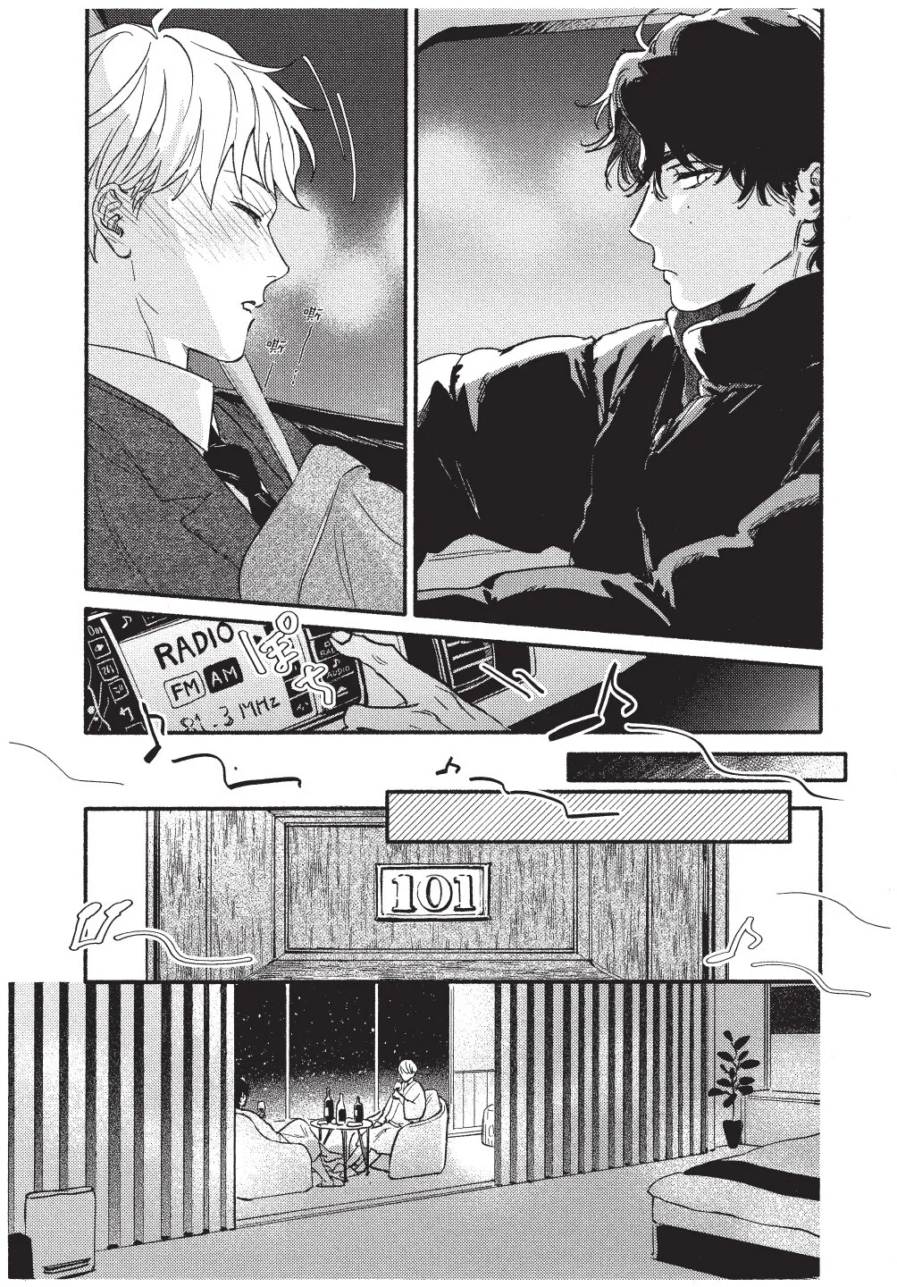 Higure Kure Gerende Magic 101-gou 滑雪場魔法101號 Chinese Digital - Image 15