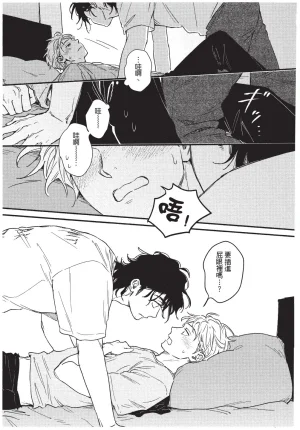 Higure Kure Gerende Magic 101-gou 滑雪場魔法101號 Chinese Digital - Page 128