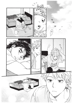 Higure Kure Gerende Magic 101-gou 滑雪場魔法101號 Chinese Digital - Page 137