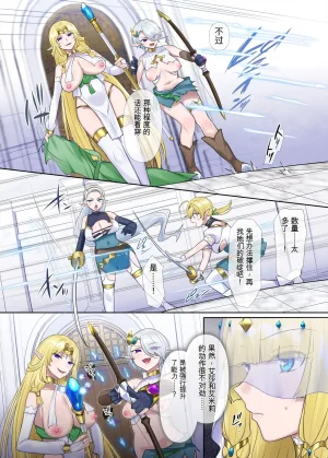 Hiiragi Popura Nikutai Dorobou no Udewa Zoku - Bracelet of Body Thief Part 2机翻 GPT5.4 - Page 22