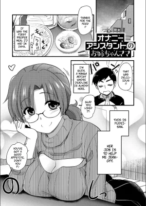 Hijiri Tsukasa Jerk-Off Assistant CH4 Masturbation Assistant Big Sister Mom ONA-ASHI Ero Mangaka no Onanie o Tetsudau Shigoto Digital Thumbnail