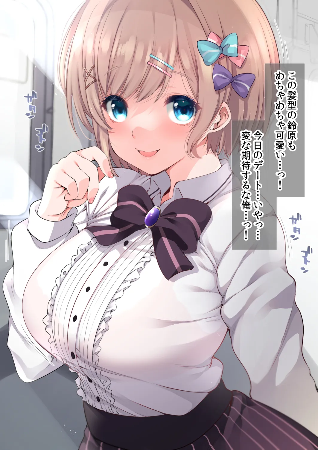 hikarichan review 12 - 11 - Image 10