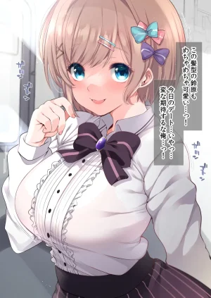 hikarichan review 12 - 11 - Page 10