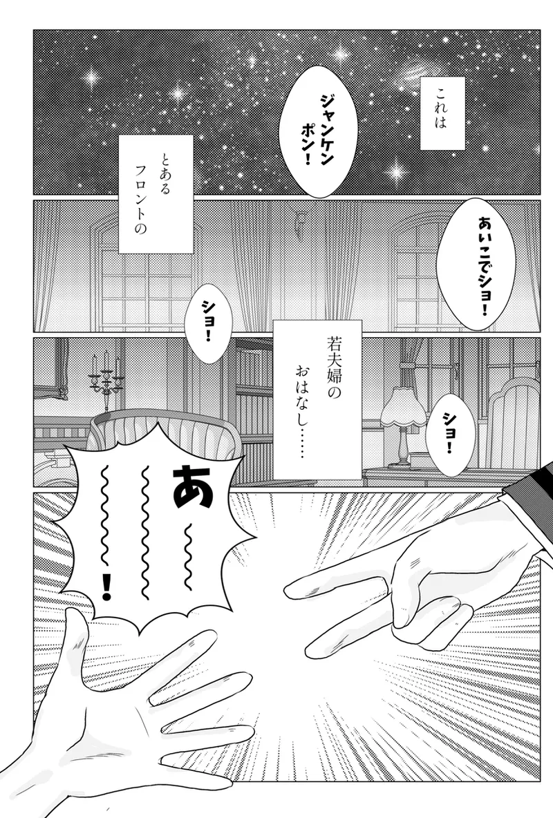 Hikaru sweet sweet nightMobile Suit Gundam The Witch from Mercury - Image 3