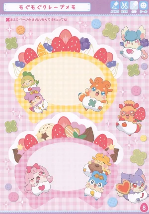 Himitsu no Cocotama Coloring Book - Page 10