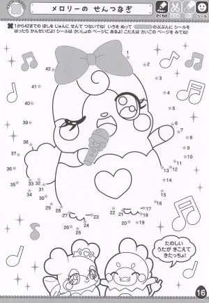 Himitsu no Cocotama Coloring Book - Page 18