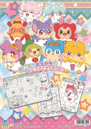 Himitsu no Cocotama Coloring Book - Page 36