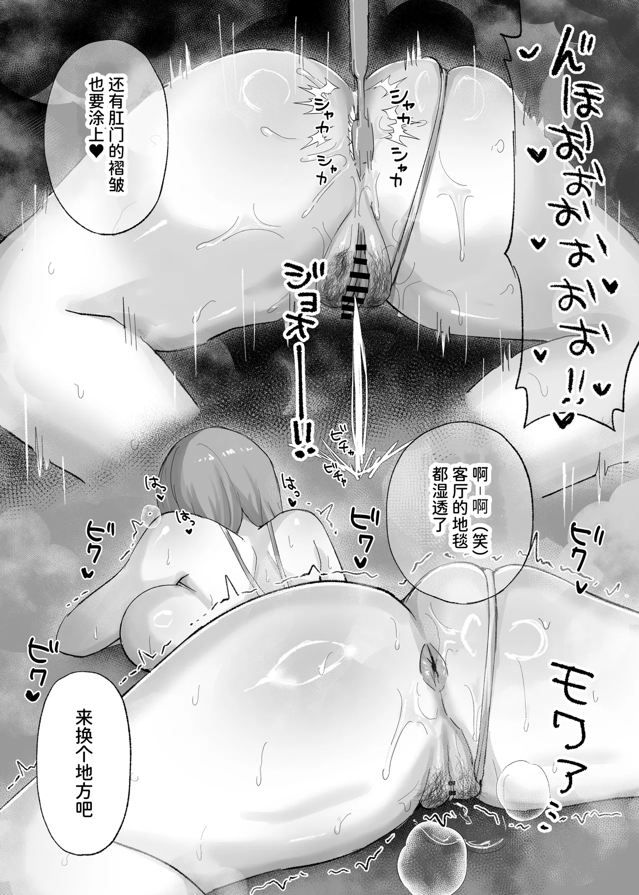 Himitsu no Hoshizono Hoshizono Kanon Tennen Hitozuma, Seikan Massage de Kyousei Hatsujou Seihame Jorei Korette Hontou ni Jorei Nan DesukaChinese - Image 13