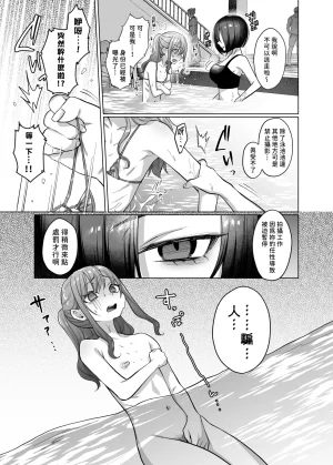 Himitsukessya Usagi Dancyo かわいいけど性格悪いからいじめちゃお日常ぶっ壊し撮影会編 Chinese 賢人漢化 - Page 14