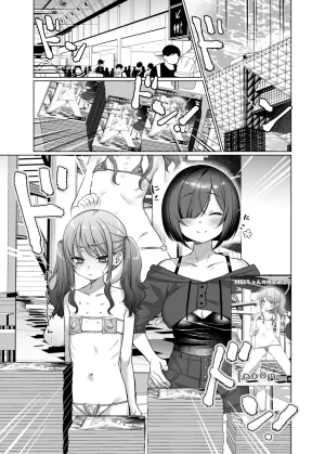 Himitsukessya Usagi Dancyo かわいいけど性格悪いからいじめちゃお日常ぶっ壊し撮影会編 Chinese 賢人漢化 - Page 28