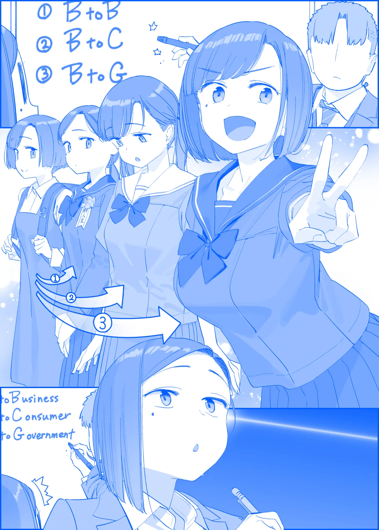 Himura Kiseki Getsuyoubi no Tawawa 456-Ongoing - Image 2