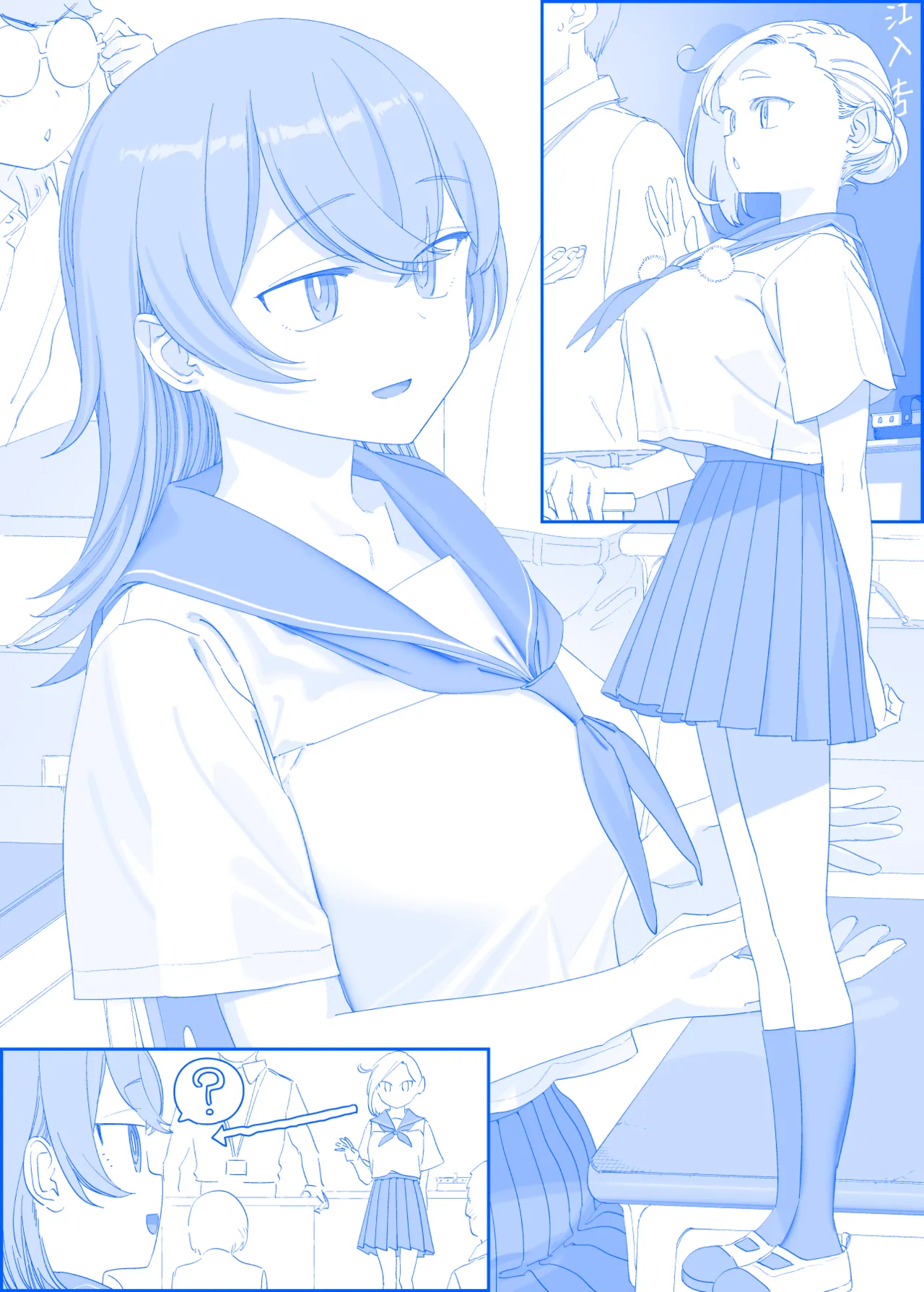 Himura Kiseki Getsuyoubi no Tawawa 456-Ongoing - Image 45