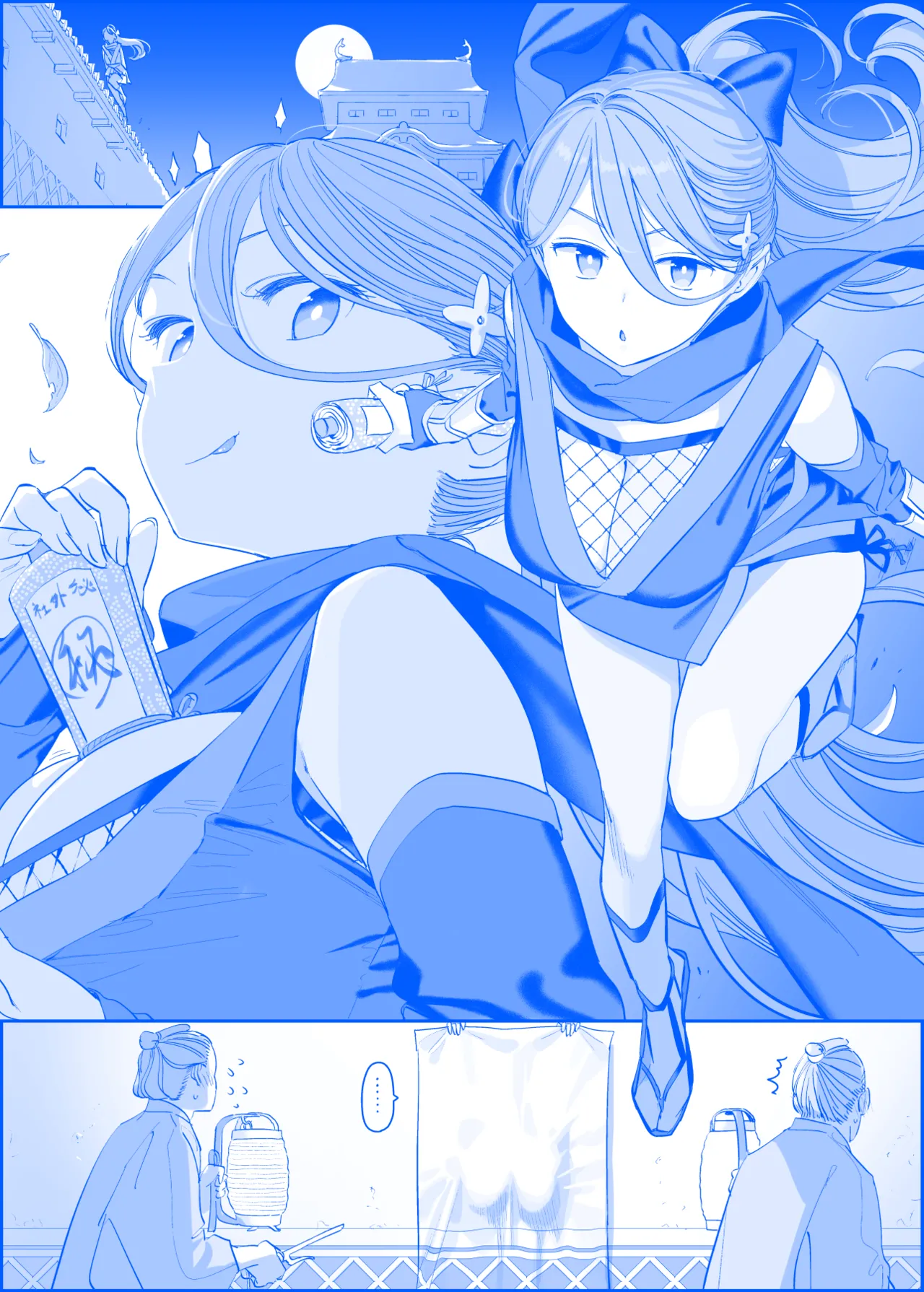 Himura Kiseki Getsuyoubi no Tawawa 456-Ongoing - Image 5