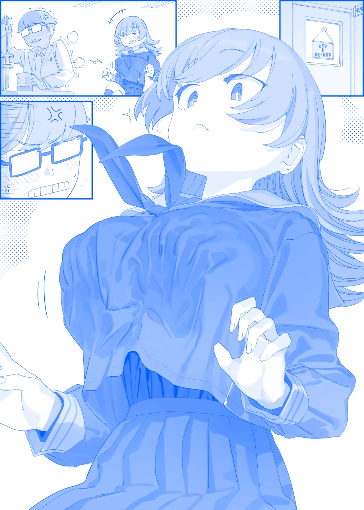 Himura Kiseki Getsuyoubi no Tawawa 456-Ongoing - Image 59