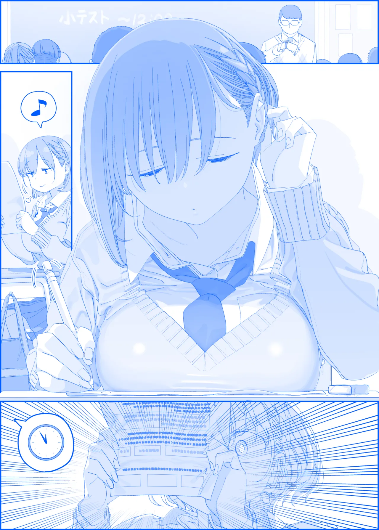 Himura Kiseki Getsuyoubi no Tawawa 456-Ongoing - Image 64