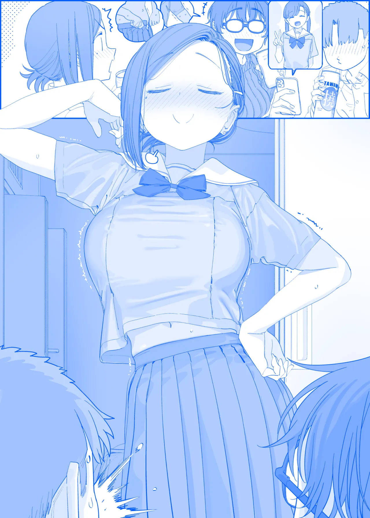 Himura Kiseki Getsuyoubi no Tawawa 456-Ongoing - Image 69