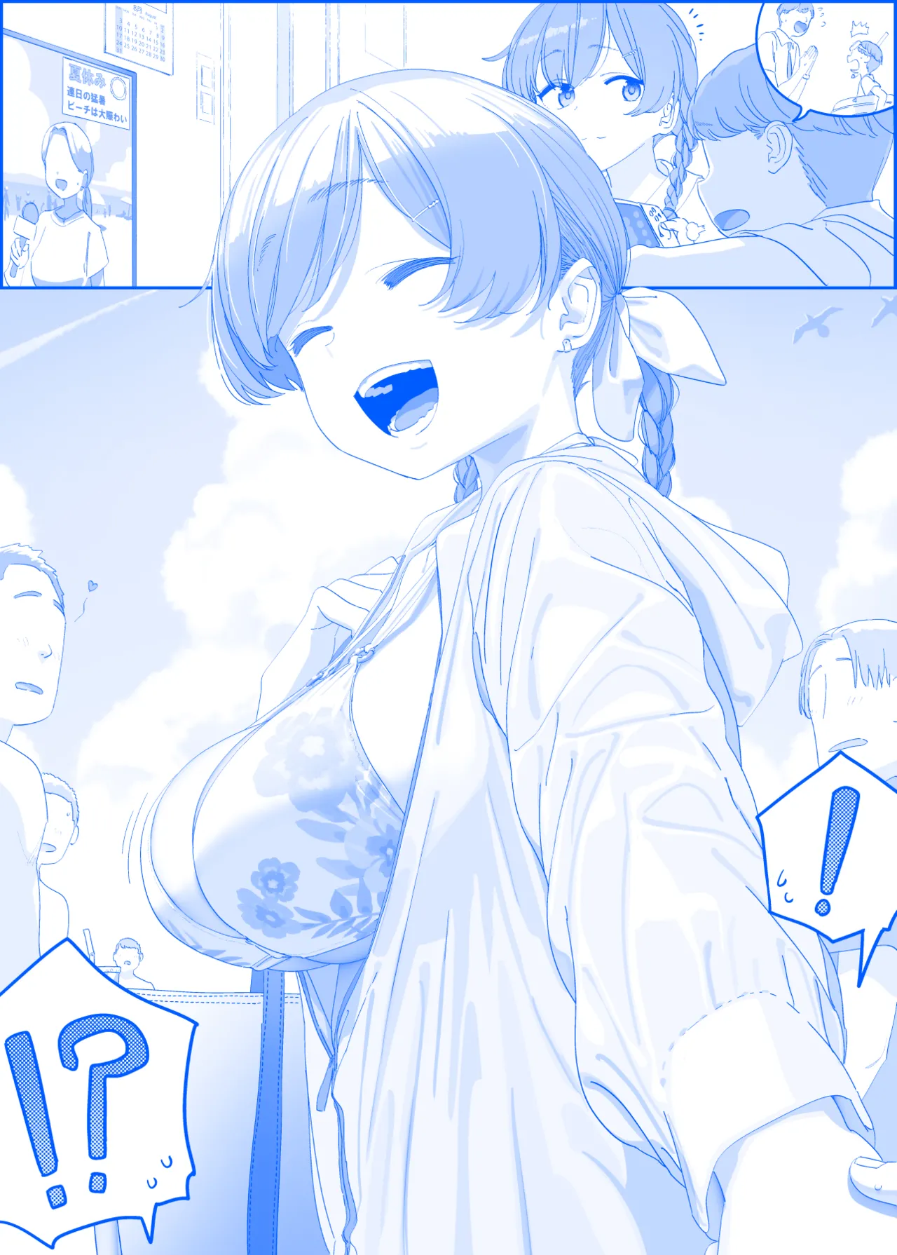 Himura Kiseki Getsuyoubi no Tawawa 456-Ongoing - Image 92