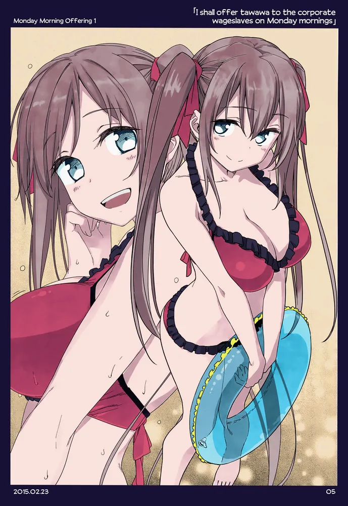 Himura Kiseki Getsuyoubi no Tawawa English Colorized - Image 1