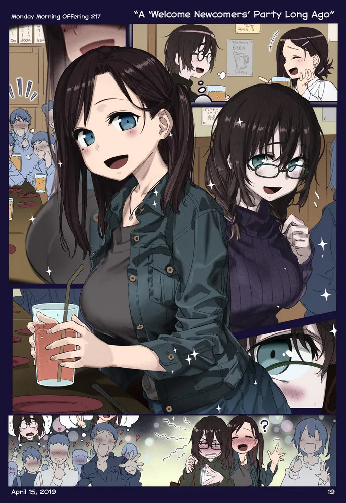 Himura Kiseki Getsuyoubi no Tawawa English Colorized - Image 218