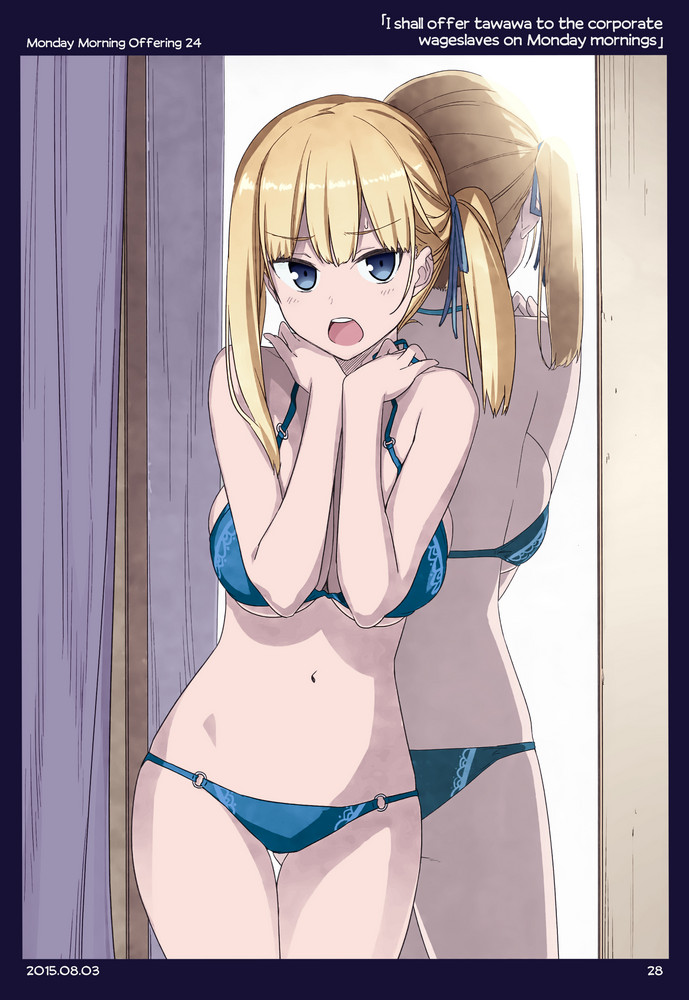 Himura Kiseki Getsuyoubi no Tawawa English Colorized - Image 24