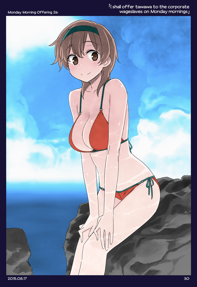 Himura Kiseki Getsuyoubi no Tawawa English Colorized - Image 26