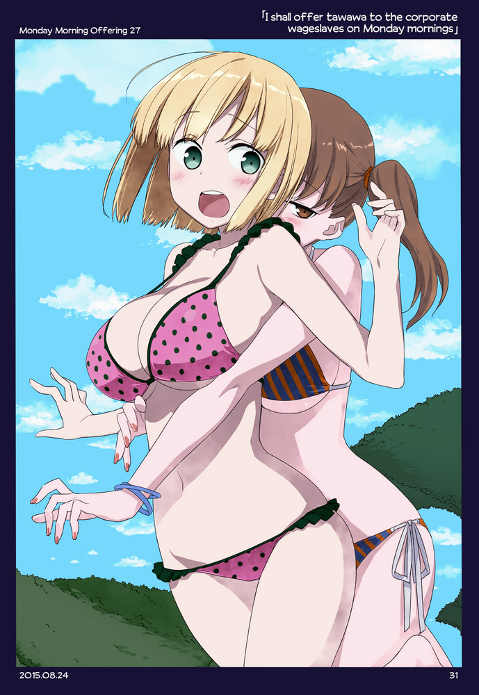 Himura Kiseki Getsuyoubi no Tawawa English Colorized - Image 27