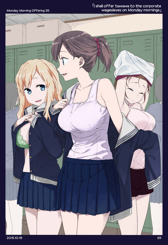 Himura Kiseki Getsuyoubi no Tawawa English Colorized - Image 35