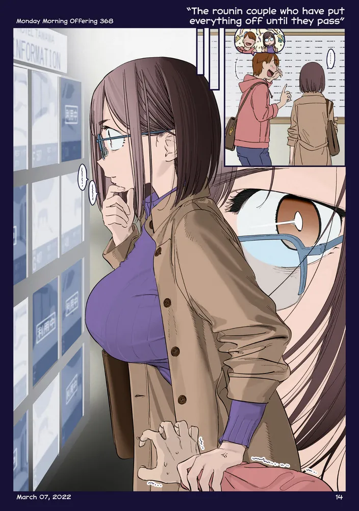 Himura Kiseki Getsuyoubi no Tawawa English Colorized - Image 331