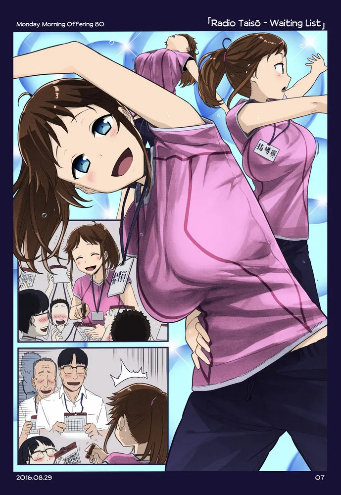 Himura Kiseki Getsuyoubi no Tawawa English Colorized - Image 81