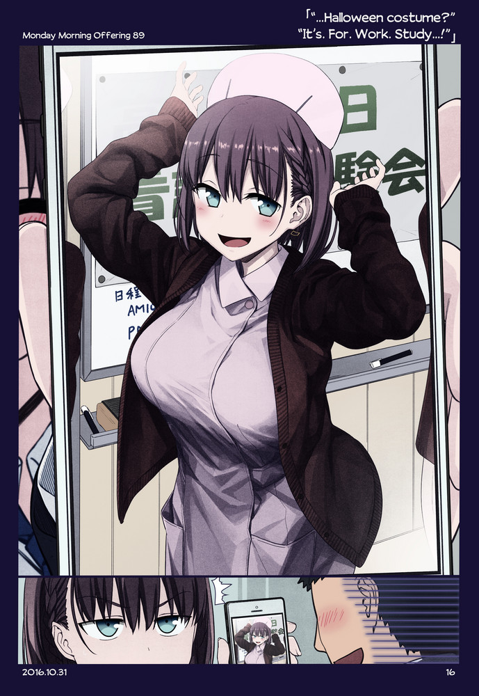 Himura Kiseki Getsuyoubi no Tawawa English Colorized - Image 90