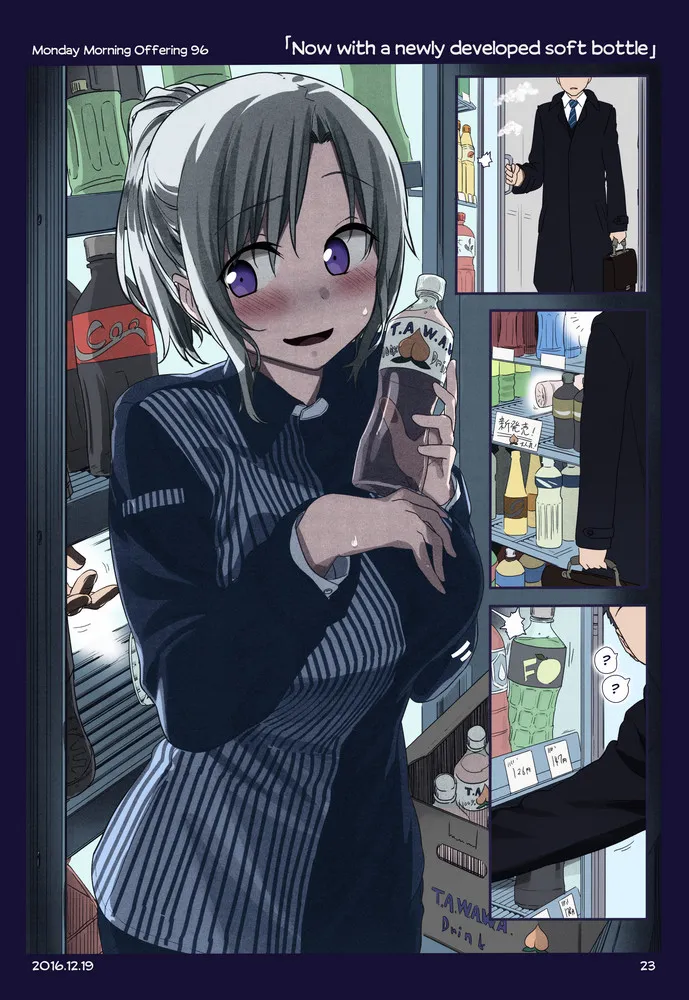 Himura Kiseki Getsuyoubi no Tawawa English Colorized - Image 97