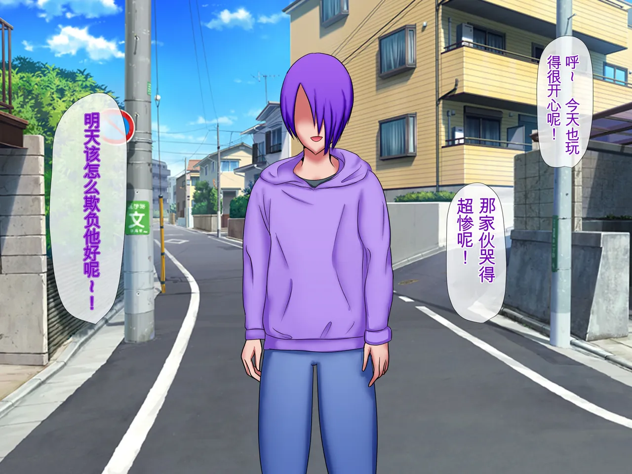 Hinaeron Bimama Wrestler VS Ijimekko Boku no Mama ga Ijimekko-tachi ni Kanzen Kuppuku shichau HanashiChinese translated - Image 4