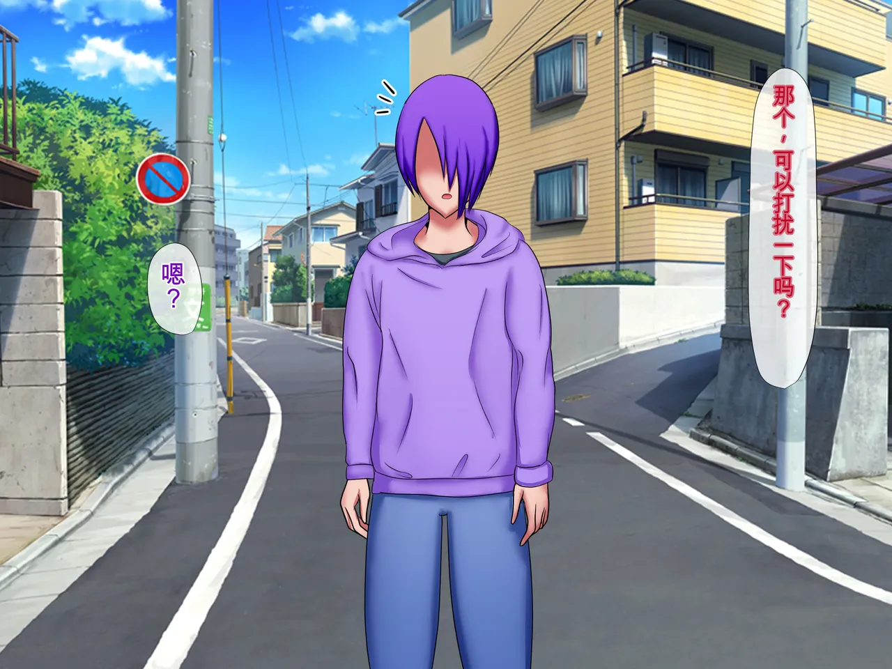 Hinaeron Bimama Wrestler VS Ijimekko Boku no Mama ga Ijimekko-tachi ni Kanzen Kuppuku shichau HanashiChinese translated - Image 5