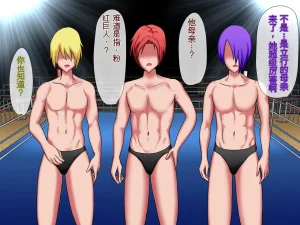 Hinaeron Bimama Wrestler VS Ijimekko Boku no Mama ga Ijimekko-tachi ni Kanzen Kuppuku shichau HanashiChinese translated - Page 27