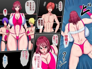 Hinaeron Bimama Wrestler VS Ijimekko Boku no Mama ga Ijimekko-tachi ni Kanzen Kuppuku shichau HanashiChinese translated - Page 35
