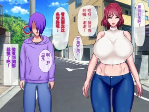 Hinaeron Bimama Wrestler VS Ijimekko Boku no Mama ga Ijimekko-tachi ni Kanzen Kuppuku shichau HanashiChinese translated - Page 7